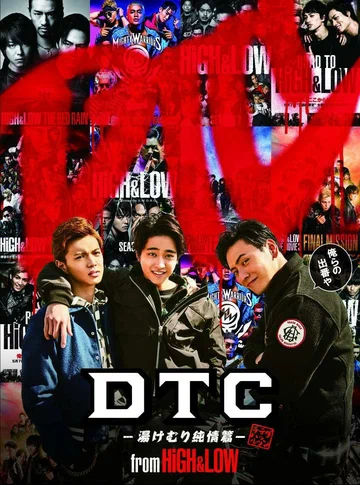 Постер: High & Low THE DTC