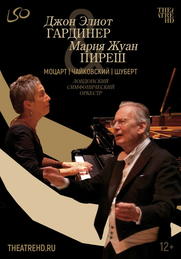 Постер: Джон Элиот Гардинер: Моцарт, Чайковский, Шуберт