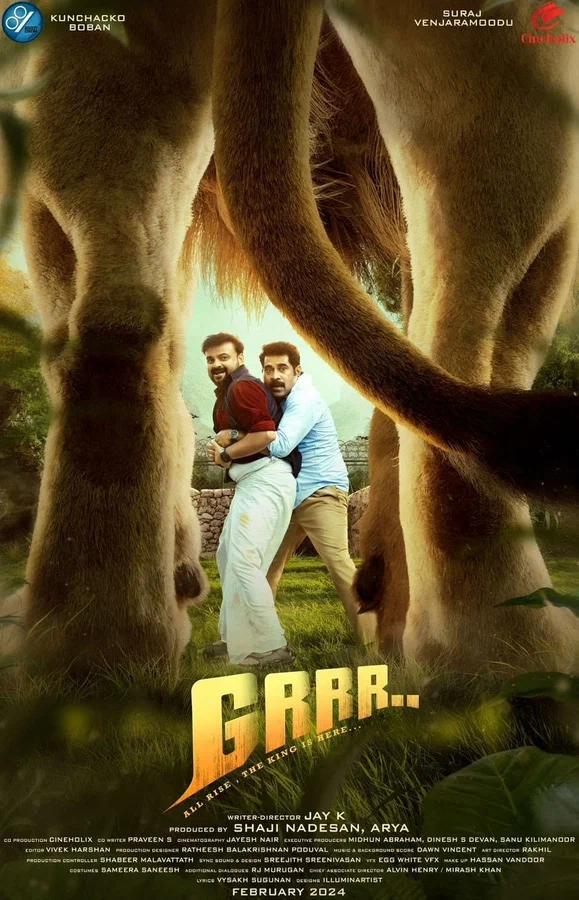 Постер: ഗ്ർർർ..