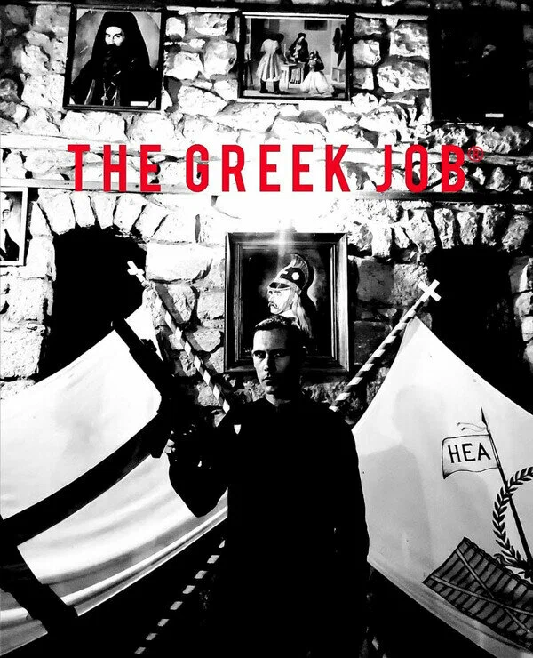 Постер: The Greek Job