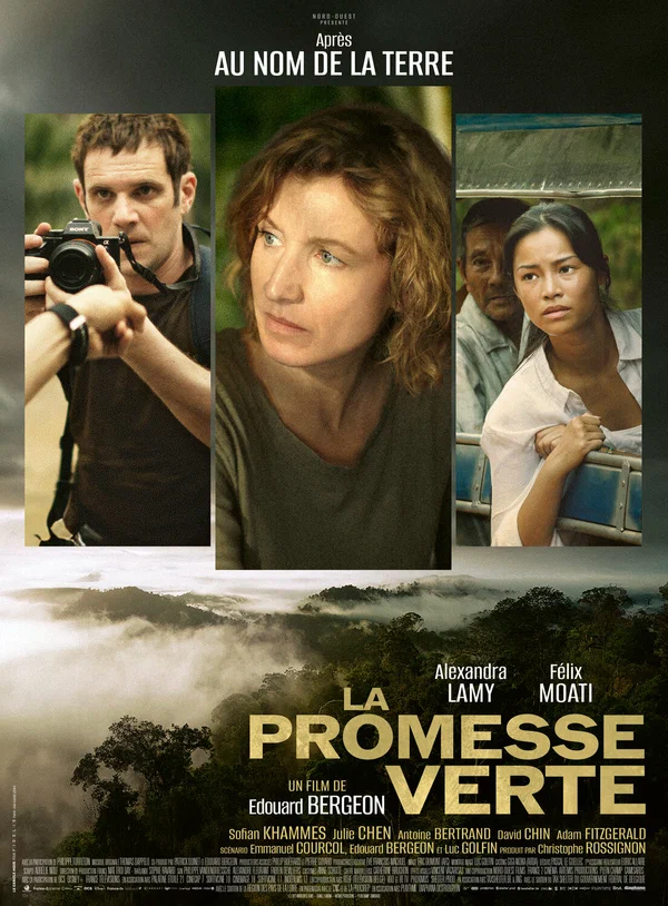 Постер: La Promesse verte