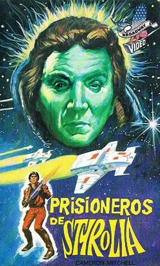 Постер: Пленник