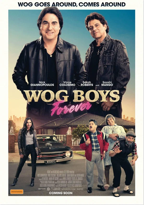 Постер: Wog Boys Forever