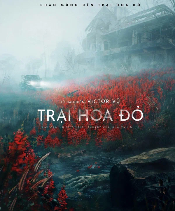Постер: Алый холм