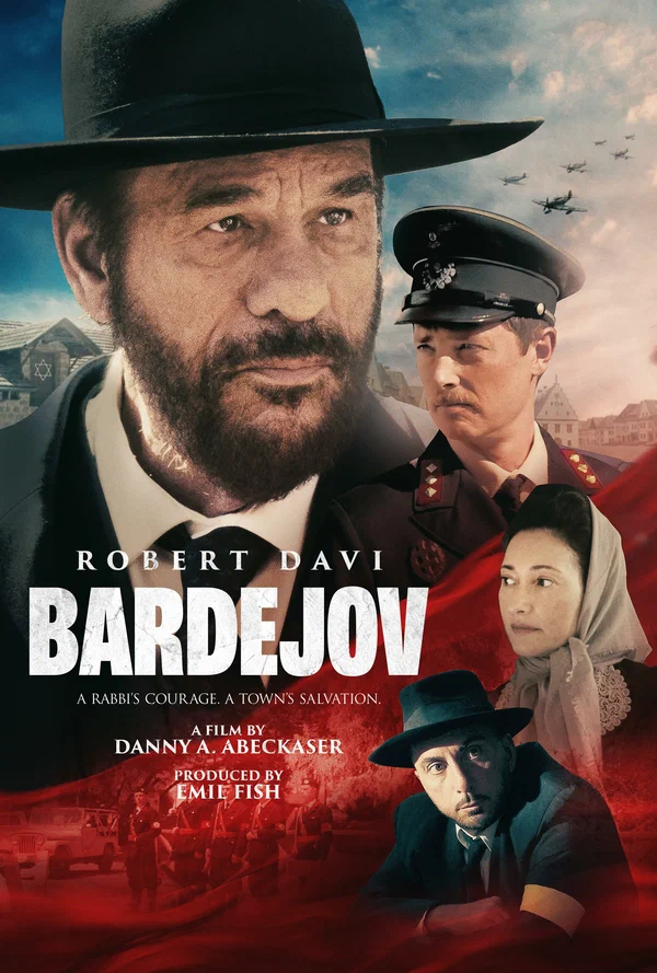 Постер: Бардеёв