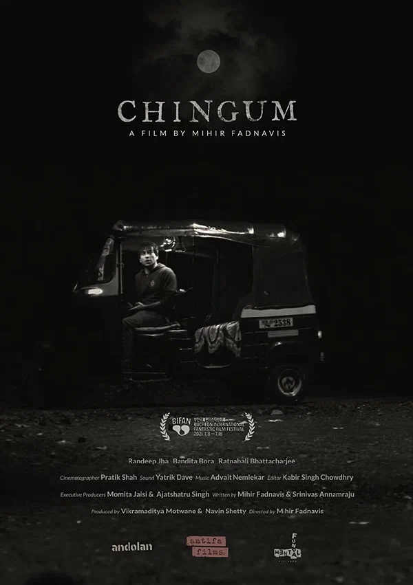 Постер: Chingum