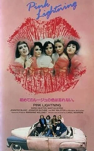 Постер: Pink Lightning
