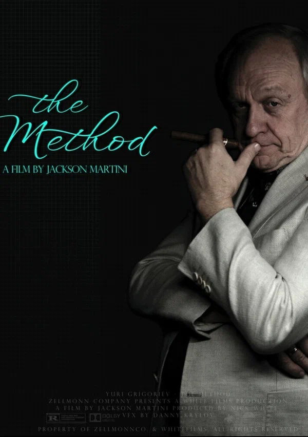 Постер: Метод