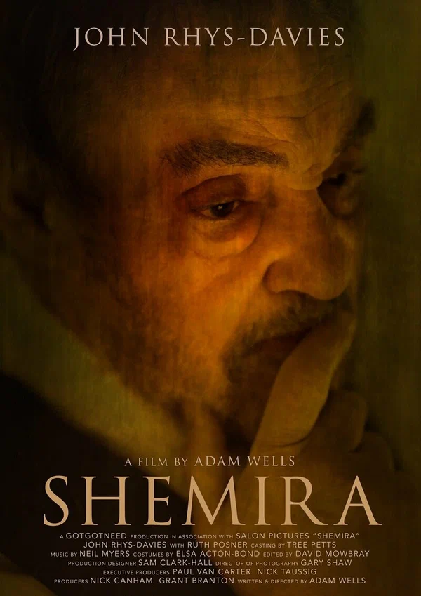Постер: Шемира