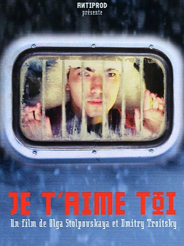 Постер: Прости, я люблю тебя