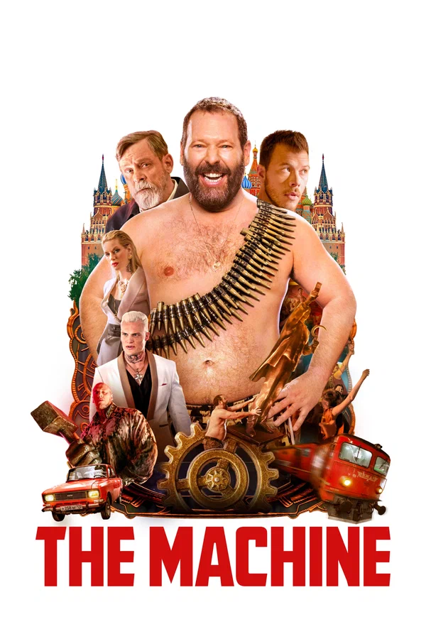 Постер: Машина