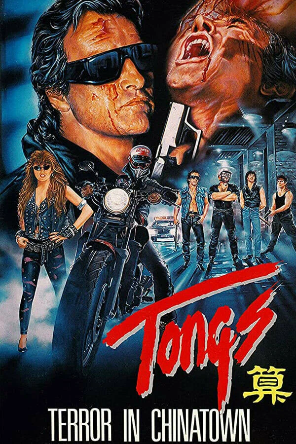 Постер: Тонго