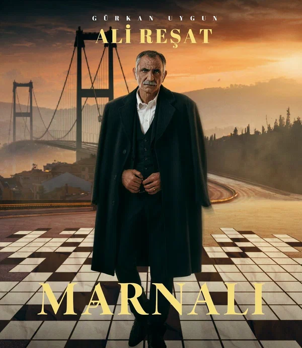 Постер: Марналы