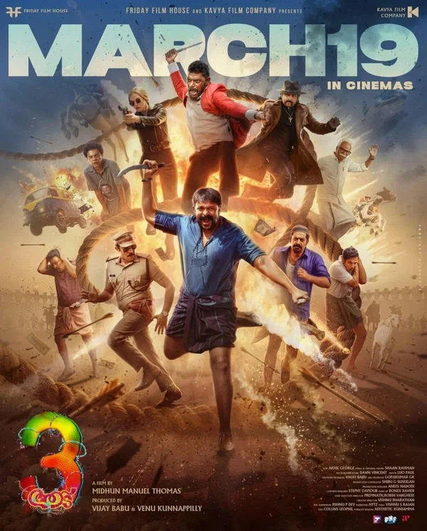 Постер: Ааду 3