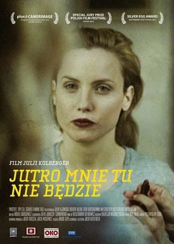 Постер: Завтра меня здесь не будет
