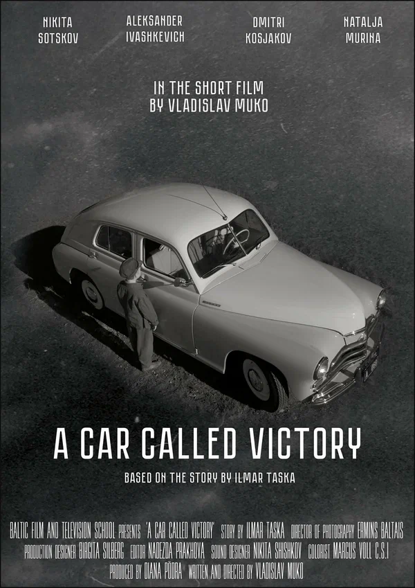 Постер: A Car Called Victory