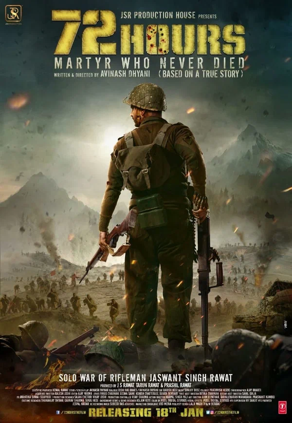 Постер: 72 Hours: Martyr Who Never Died