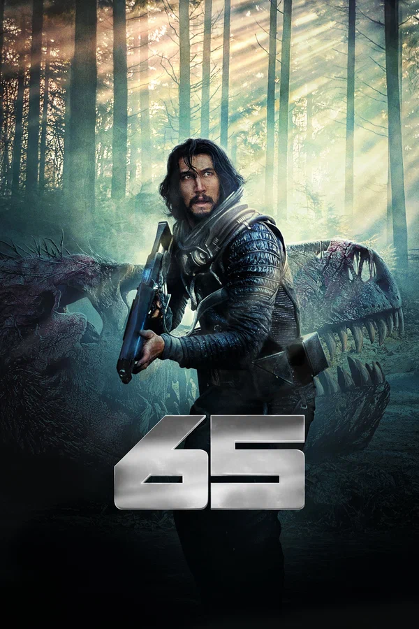 Постер: 65