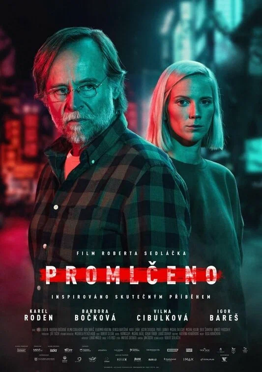 Постер: Время исчерпано