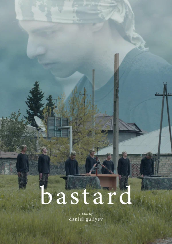 Постер: Bastard