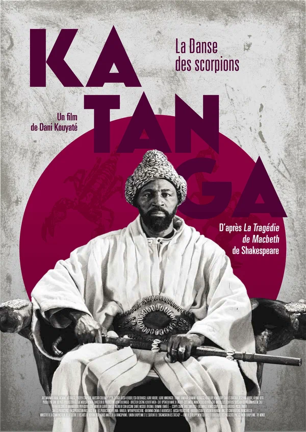Постер: Катанга. Танец скорпионов