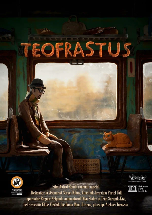 Постер: Теофраст