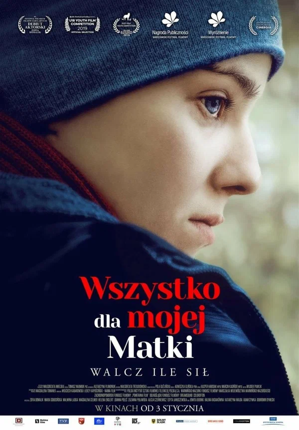 Постер: Все для моей матери