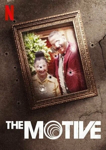 Постер: Мотив