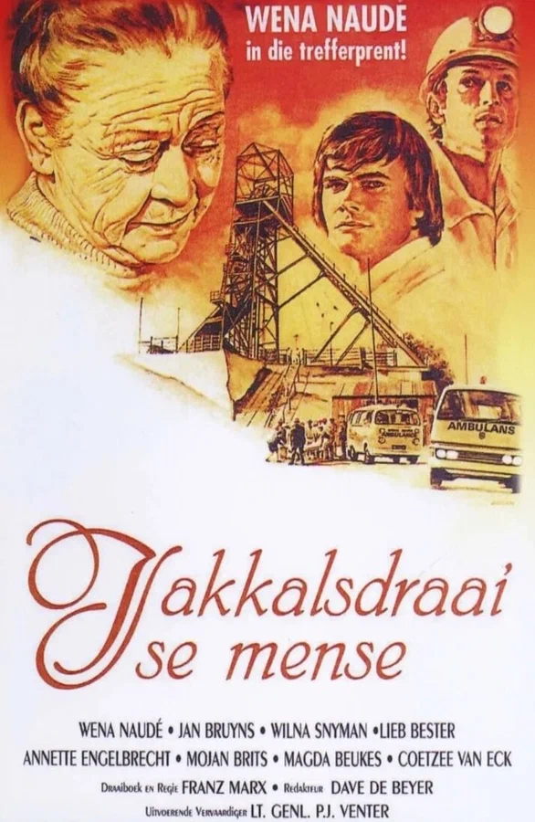 Постер: Люди из Йаккалсдрая