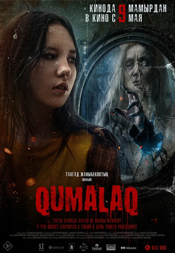 Постер: Qumalaq