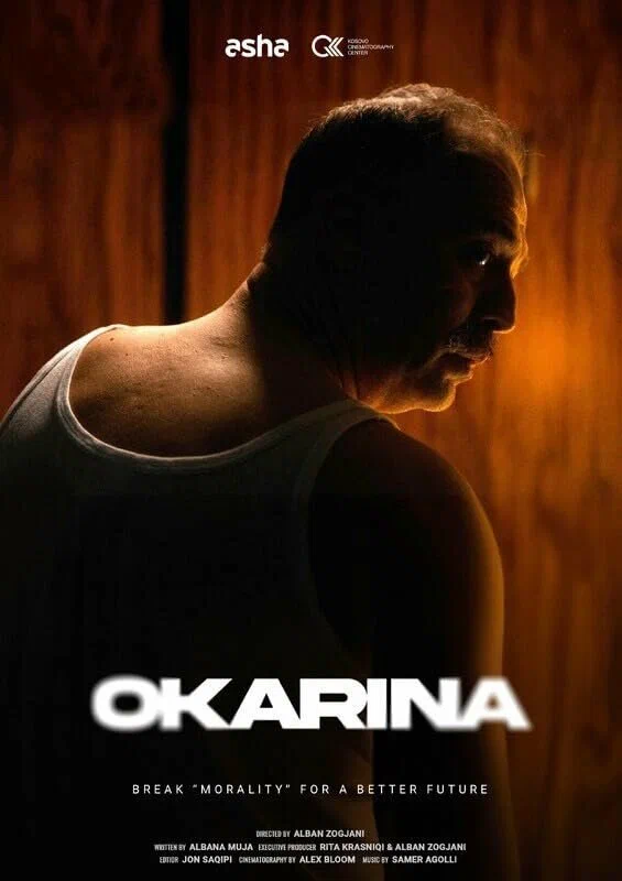 Постер: Okarina
