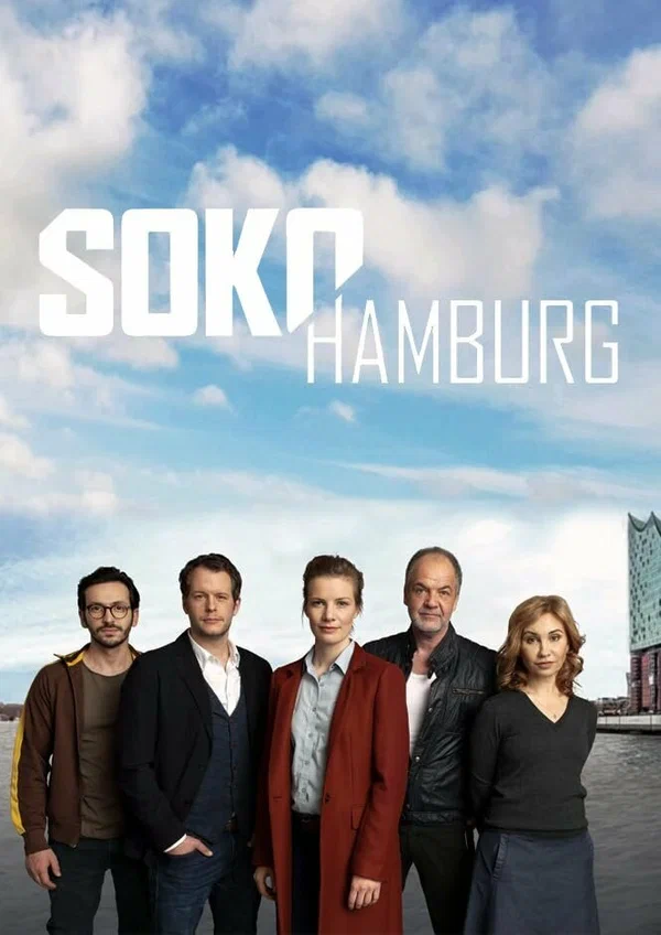 Постер: SOKO Hamburg