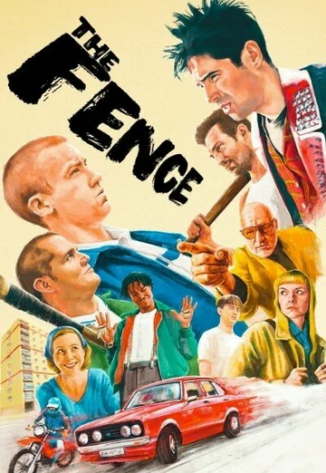Постер: The Fence