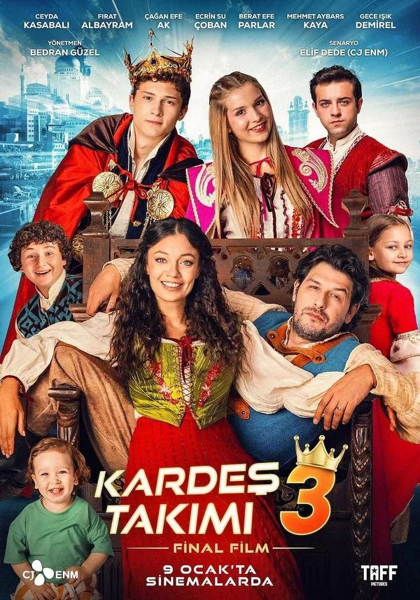 Постер: Дружная команда 3