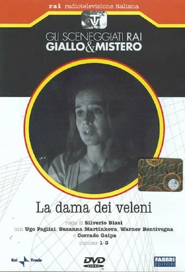 Постер: La dama dei veleni