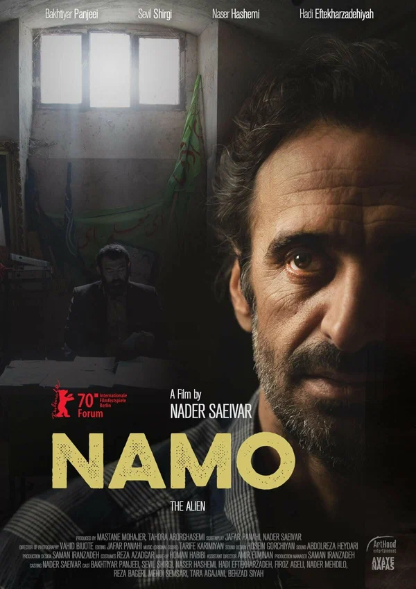 Постер: Namo