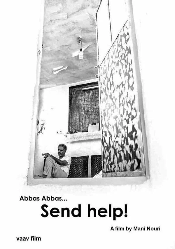 Постер: Abbas Abbas Send Help!