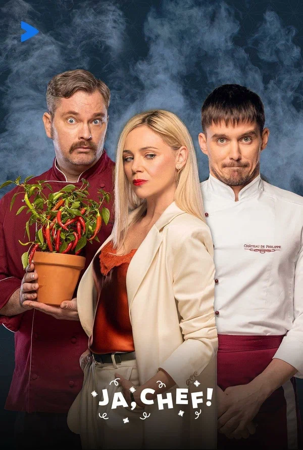 Постер: Ja, Chef