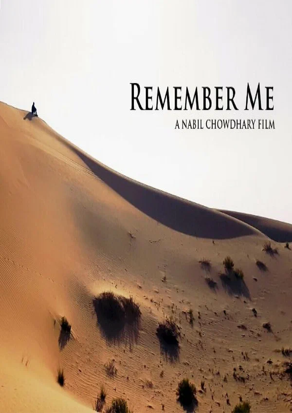 Постер: Remember Me