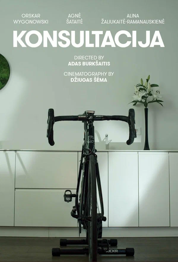 Постер: Консультация