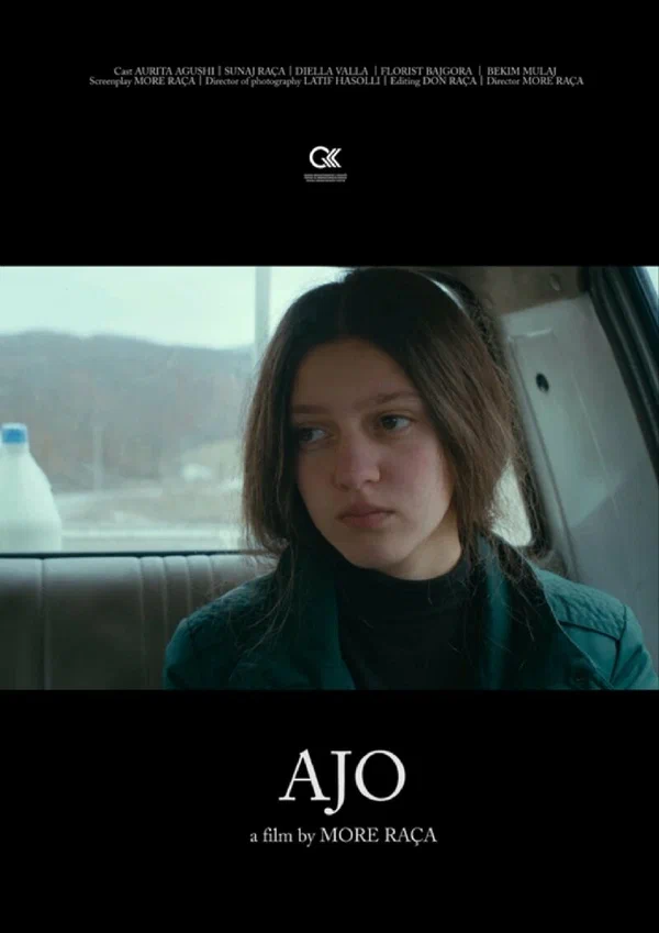 Постер: Она