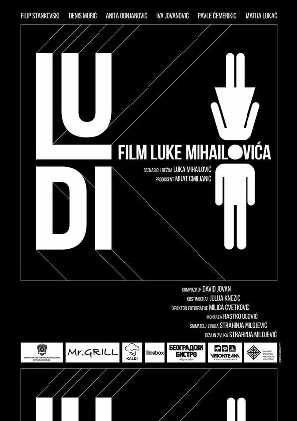 Постер: Ludi