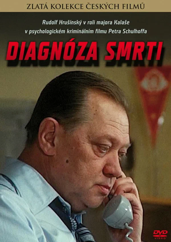 Постер: Диагноз смерти