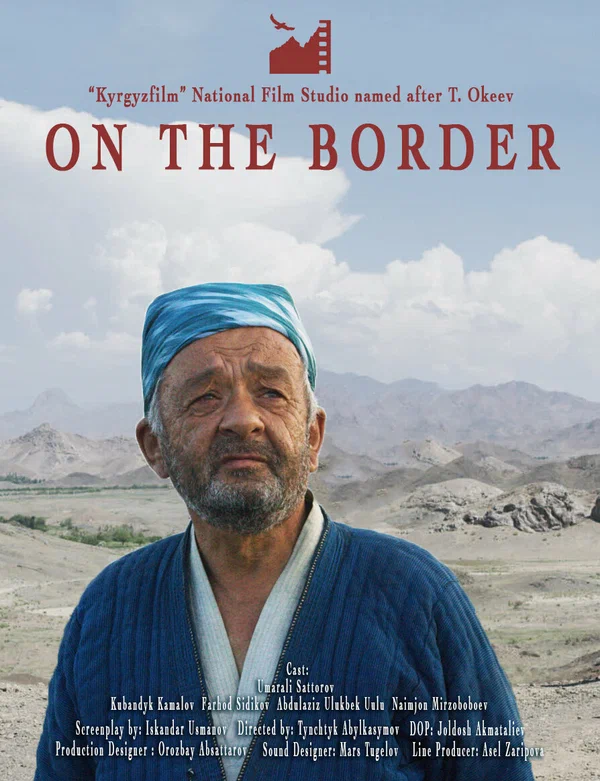 Постер: On the Border