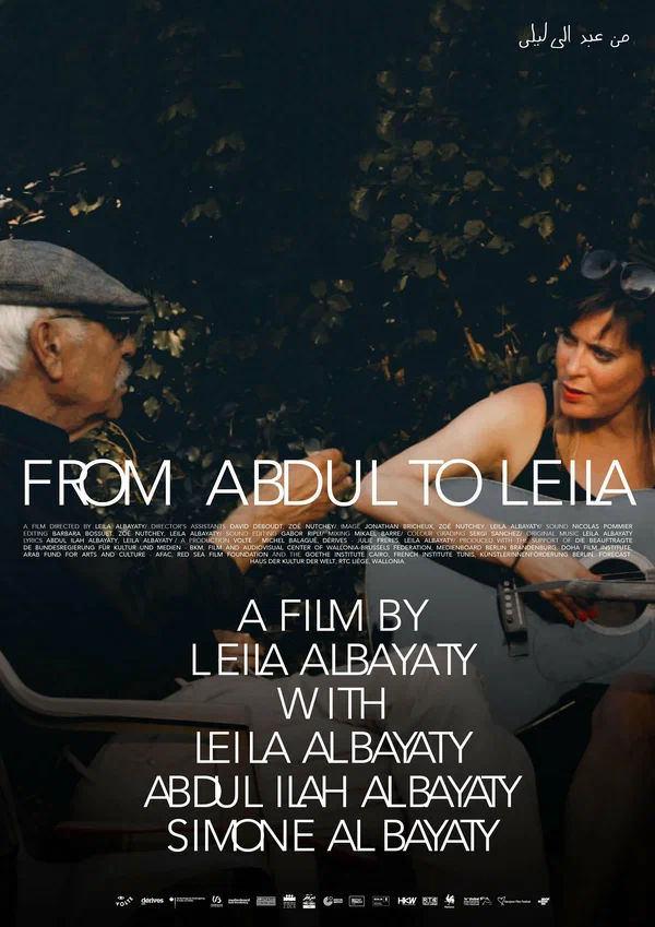 Постер: From Abdul to Leila