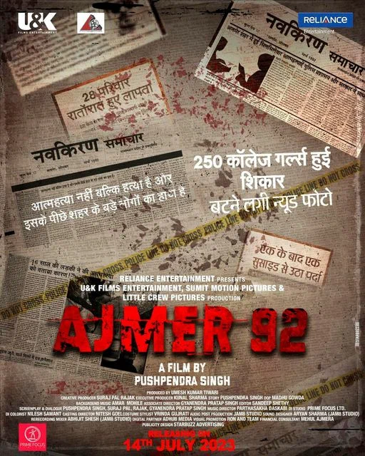 Постер: Аджмер 92