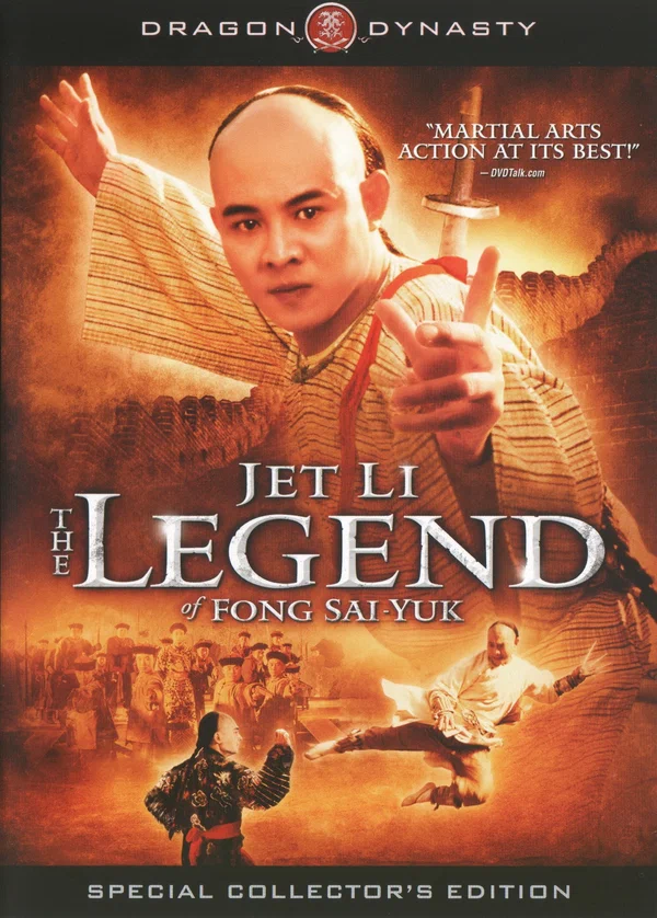 Постер: Легенда