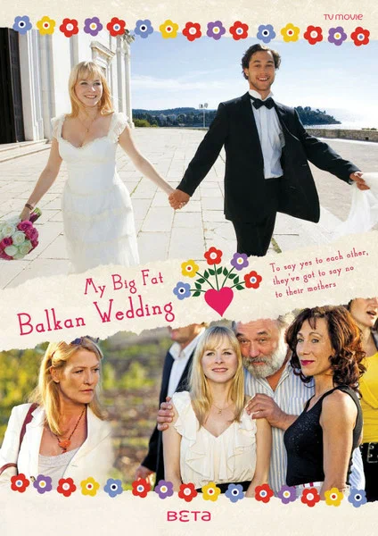 Постер: Rat mal, wer zur Hochzeit kommt