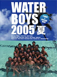 Постер: Waterboys 2005 Natsu