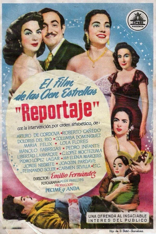 Постер: Репортаж